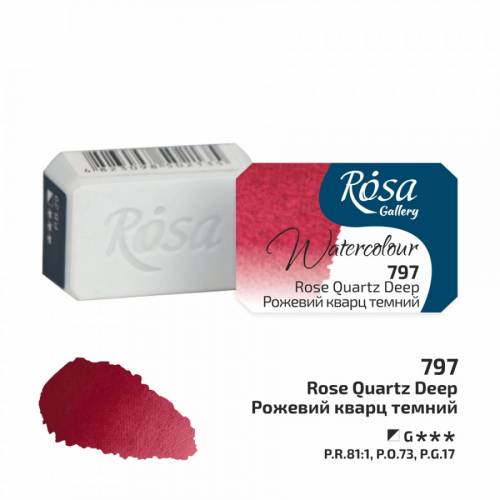 Краска акварельная Rosa Gallery 2,5мл в кювете 797 розовый кварц темный