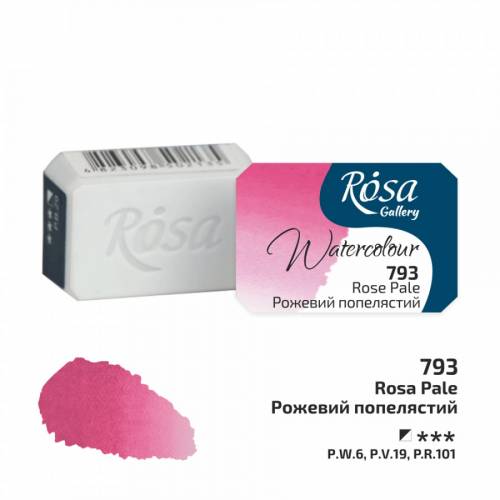 Краска акварельная Rosa Gallery 2,5мл в кювете 793 розовый пепельный