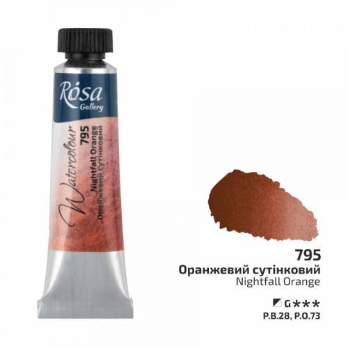 Фарба акварельна Rosa Gallery 10мл в тубі 795 оранжевий сутінковий Фарба акварельна Rosa Gallery 10мл в тубі 795 оранжевий сутінковий