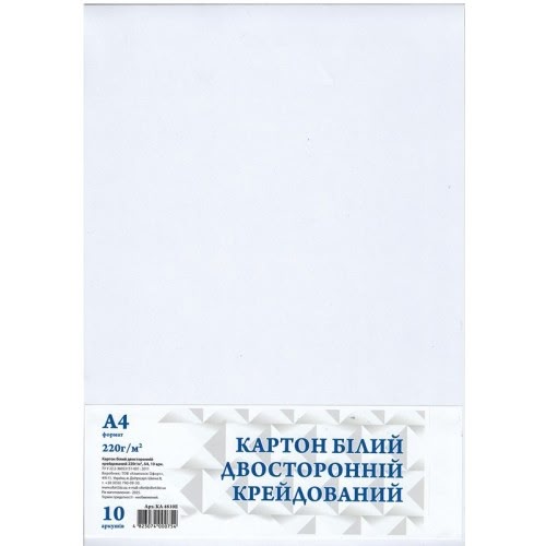 Картон білий Офорт А4 10л п/п пакет двосторонній крейдований КА4810Е