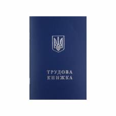 Трудова книга Buromax BM.287060