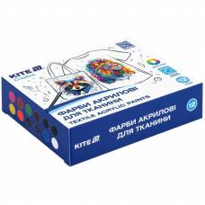 Набор красок для ткани Kite Creative акриловые 12цв 20мл K-276