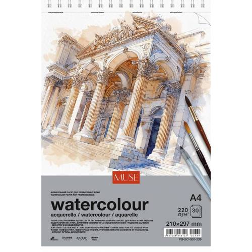 Альбом для акварели Школярик Muse А4 30л плотность 220г/м2 спираль PB-SC-030-339